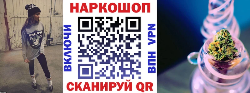 Наркошоп купить Cocaine  NBOMe  Конопля  АМФ  Мефедрон  A PVP  Дальнереченск