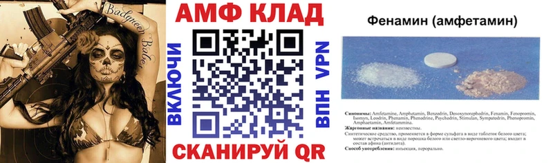 Купить где  Дальнереченск  АМФЕТАМИН 97% 