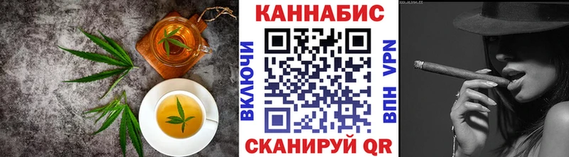 Купить закладки  Дальнереченск  Canna-Cookies конопля 