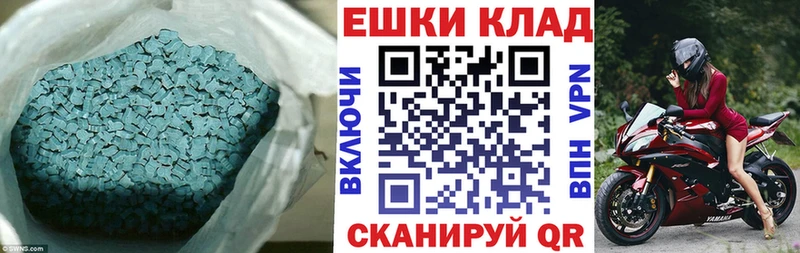 Экстази Дубай  Купить закладки  Дальнереченск 