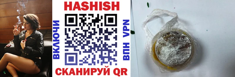 ГАШ Cannabis  Купить  Дальнереченск 