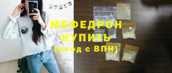 бутират Инсар