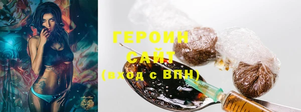 бутират Инсар