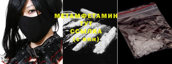 бутират Инсар