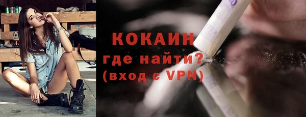 бутират Инсар
