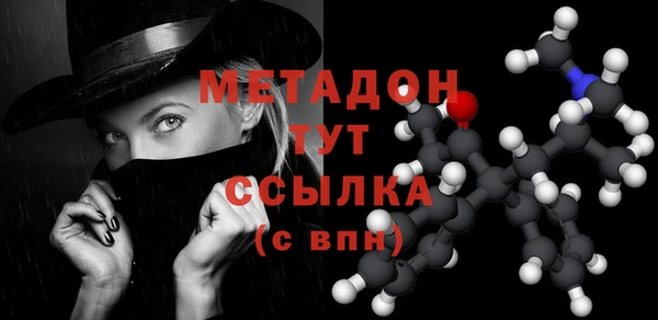 бутират Инсар
