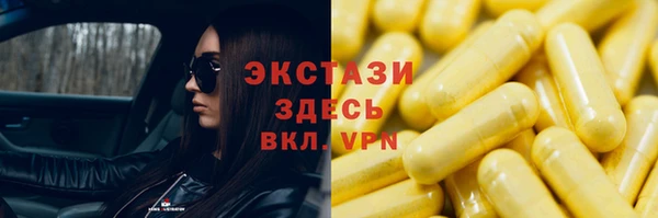 шишки Иннополис