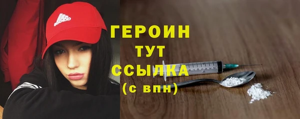 эйфоретик Инта