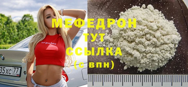 эйфоретик Инта