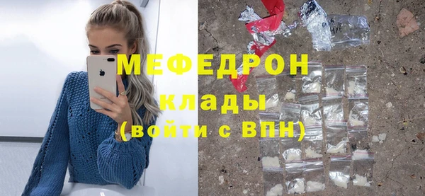 эйфоретик Инта