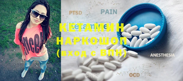 эйфоретик Инта