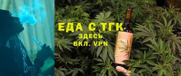 бутират Инсар