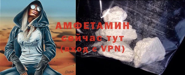 эйфоретик Инта