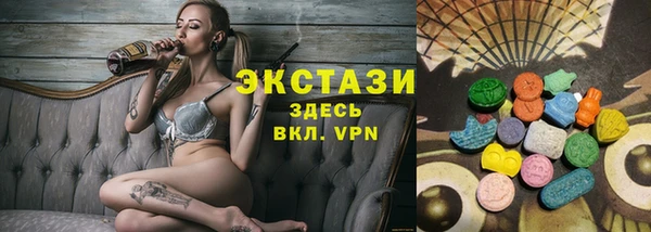 шишки Иннополис