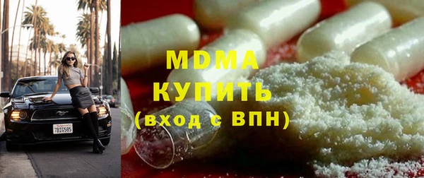 бутират Инсар