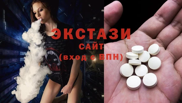 эйфоретик Инта