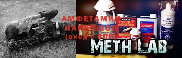 эйфоретик Инта
