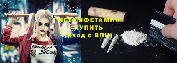 спайс Каменка
