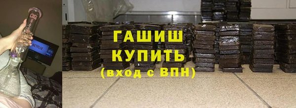 бутират Инсар