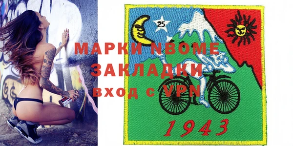 бутират Инсар