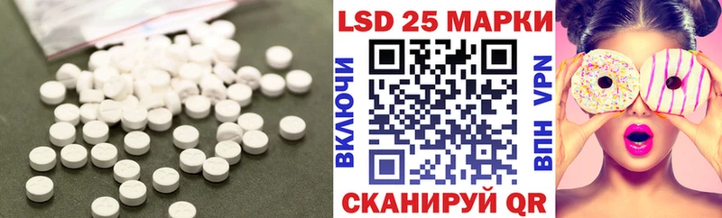 Купить где  Дальнереченск  Лсд 25 экстази кислота 