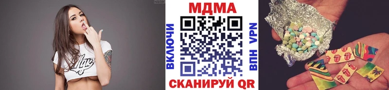Купить  Дальнереченск  MDMA VHQ 