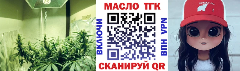 Купить Дальнереченск Дистиллят ТГК гашишное масло
